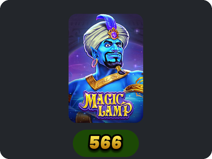Magic Lamp