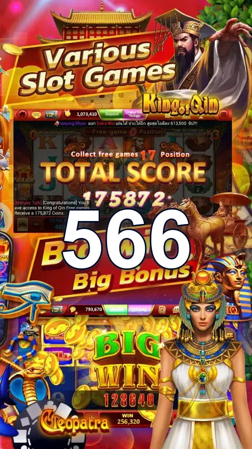566 APK